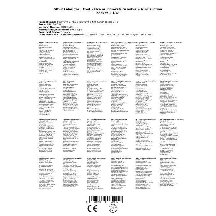 1 1/4 Inch Brass Foot Valve with Stainless Steel Suction Strainer