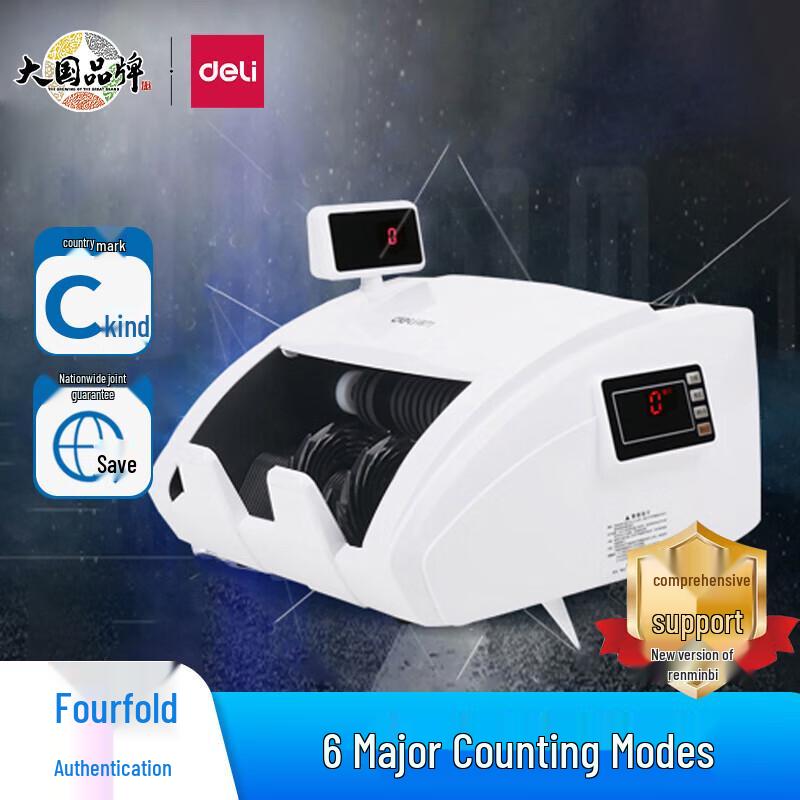 Deli Smart Voice Banknote Counter