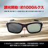 Dress Smart Sunglasses Dimming Polarized for Solar No Charging Easy to Waterproof 0.1s (Instant Sunglasses) Fishing, Egging, Driving, Polarized,
