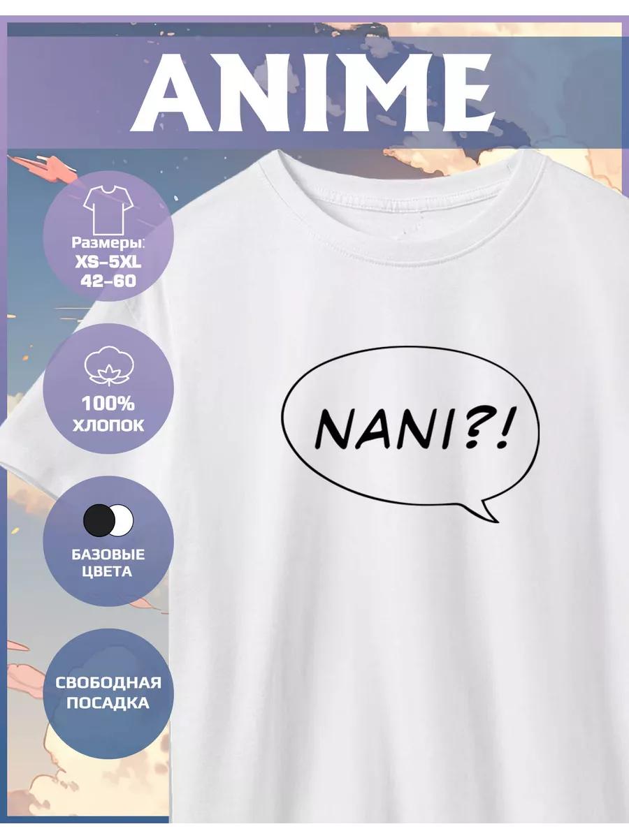 Anime Nani print T-shirt? 3XL