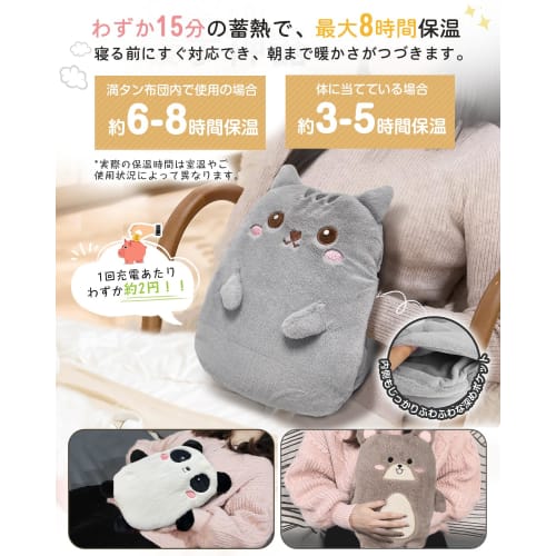 Rechargeable Hot Water Bottle [Pocket-sized], Heat-Storage Electric Hot Water Bottle, Keeps Warm for 6-10 Hours, Explosion-Proof Charger, Overheat Pre