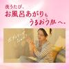 Hadakara Body Soap Foam Floral Bouquet Scent Refill 1760ml M
