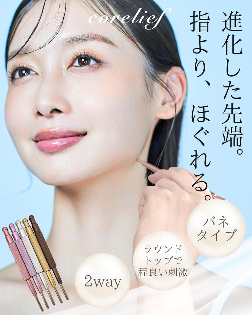 Corelief Akupressur-Stab mit verbesserter Spitze für mehr Entspannung als Finger-Massage Myofasziale Lösung Gesichtsmassage Edelstahl [Generalüberholt]