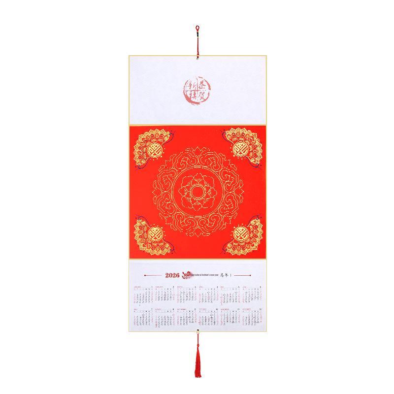 Calendar pliabil Anul Calului 2026: Hârtie Xuan Semi-Brută, Caligrafie Blank cu Caracterul Fu Scris de Mână