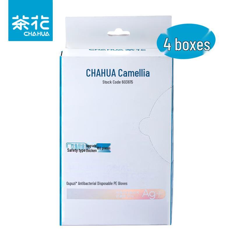Chahua Disposable Food-Grade PE Gloves