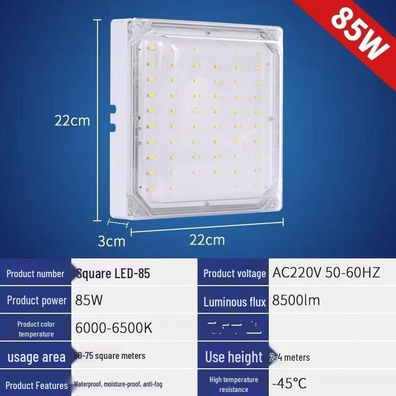 NuFeng LED Tri-Proof Light