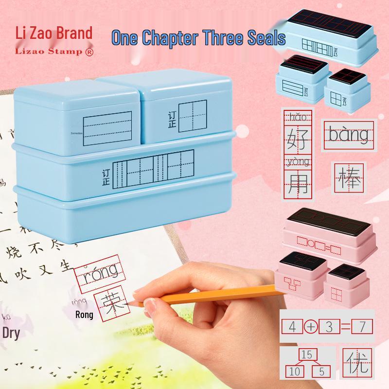 Li Zao Teacher-Recommended Pinyin Four-Line Grid Tianzi Teaching Stamp for Primary Students - Ideal Teacher s Day Gift розовый