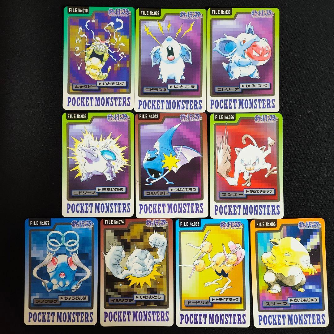 Used Pokemon Carddass Bulk Sale
