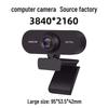 2K USB HD Computer Camera with 1080P Live Streaming, Driver-Free.