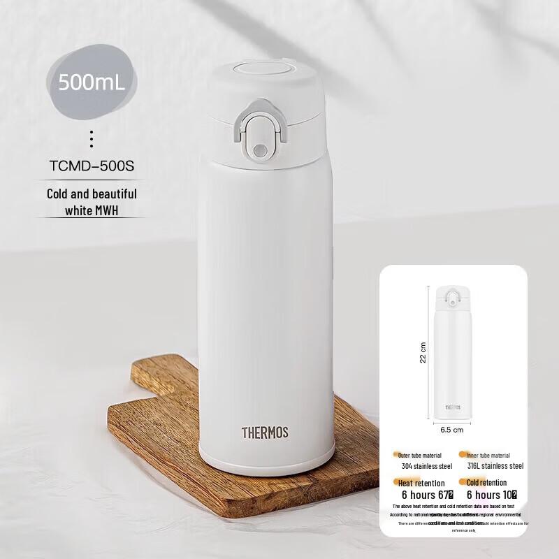 THERMOS 316L SS Vacuum Insulated Mug