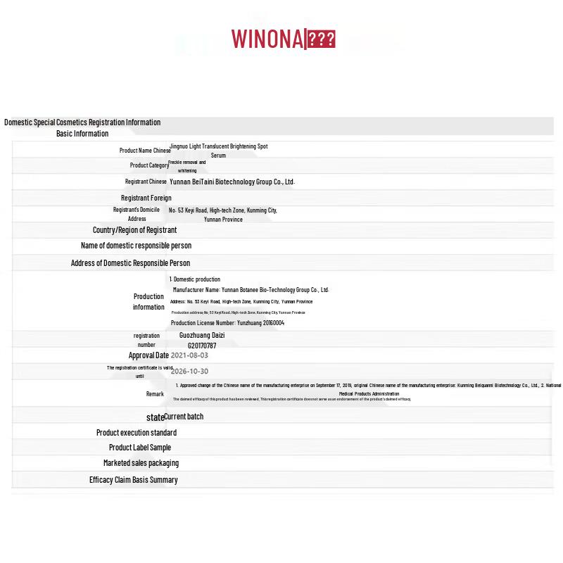 WINONA Luminous Whitening & Spot-Lightening Serum