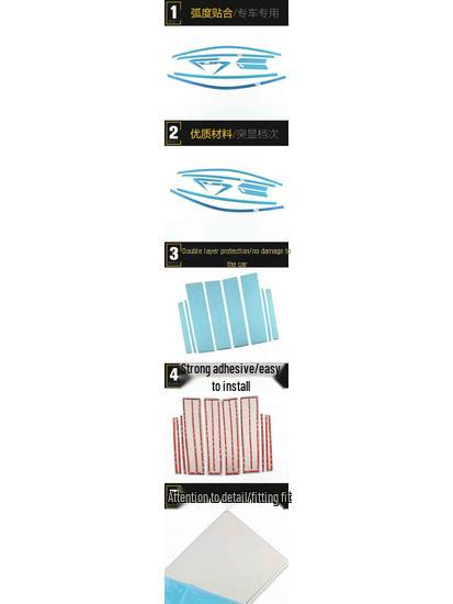 JMC Yusheng S330 Window Bright Strip: Anti-Scratch Car Body Glass Decorative Trim Sticker