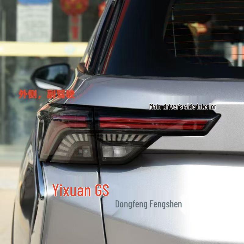 

Compatible with Dongfeng Fengshen Yixuan GS Rear and Inner Outer Tail Light Assembly, including Reversing Light Left Inner - Standard