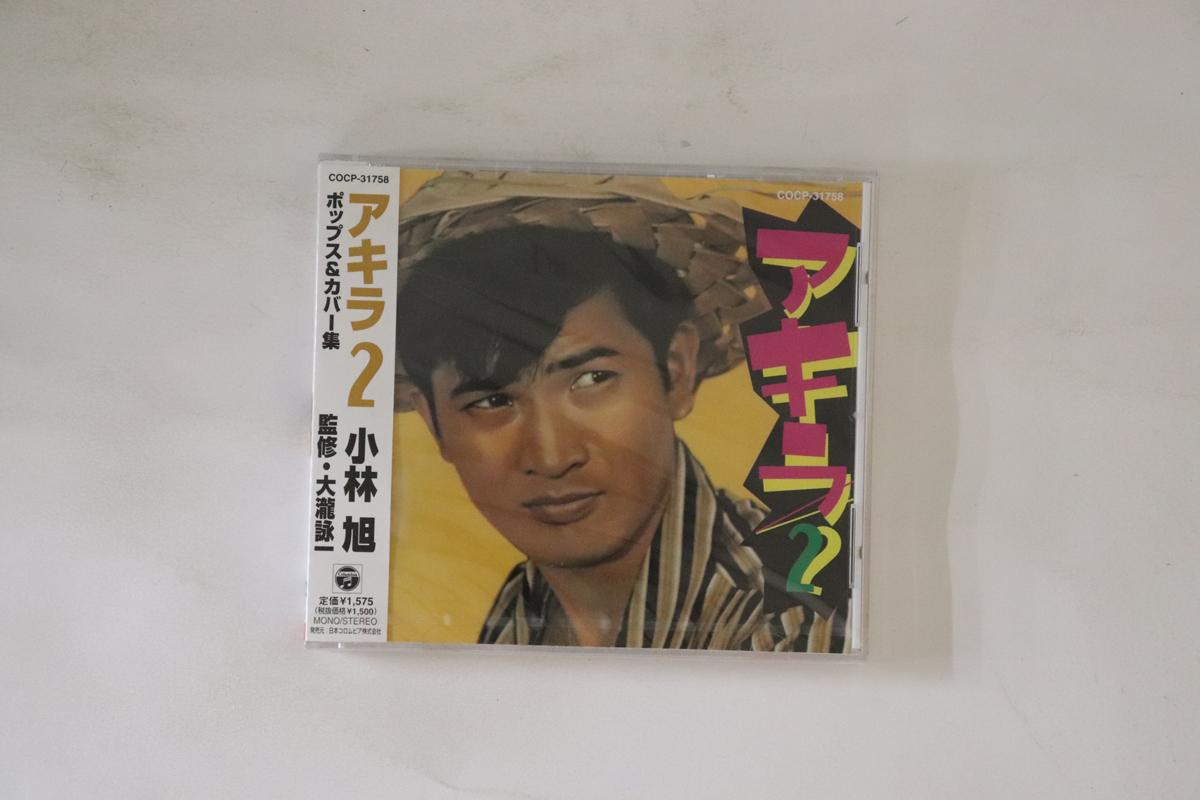 

CD AKIRA KOBAYASHI - Akira 2 COCP31758 COLUMBIA 2002 Japan Obi Japanese Enka Used
