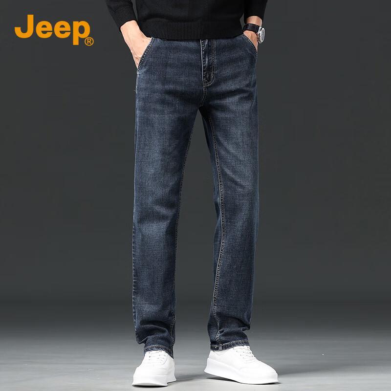 Jeep Men's Business Casual Straight Leg Jeans