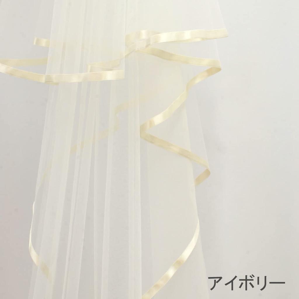 Satin Ribbon Wedding Veil Long 2 Colors Off Comb Ivory (280cm Veil, - White/Ivory) Wedding/Bridal/Wedding/Bride/Ceremony/Long Veil/Wedding