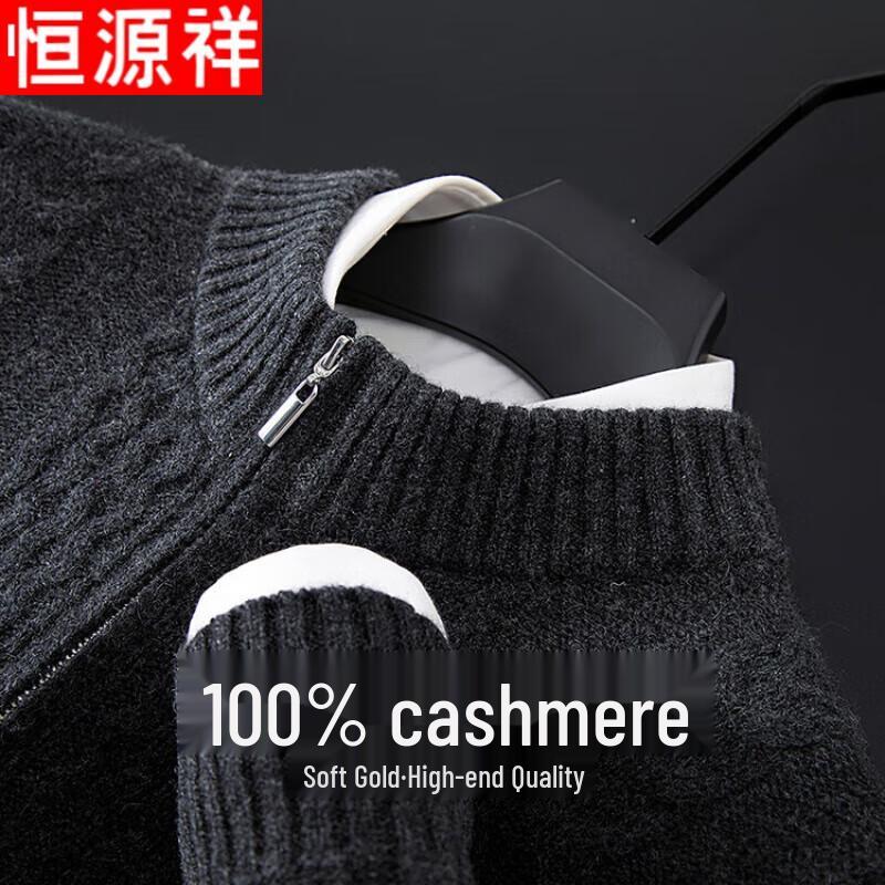 Hengyuanxiang Men's Cashmere Half-Zip Pullover Sweater