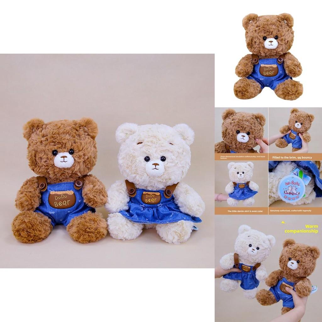 Plush Bear Couple Toy With Pp Cotton Filling For Romantic Gifts And Bed Decor