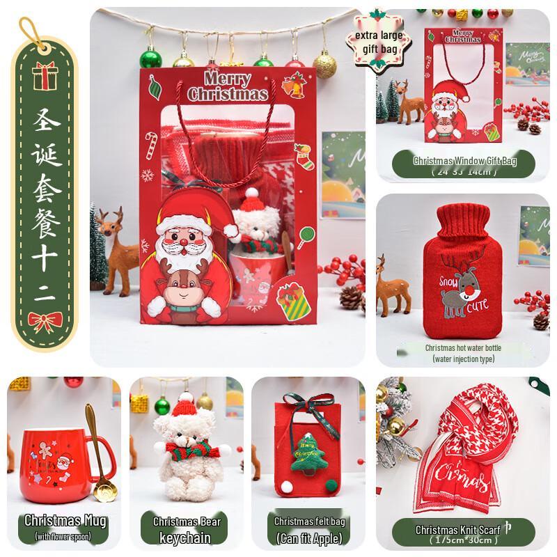 Aiqiyi A1 Christmas Gift Set with Insulated Cup 12