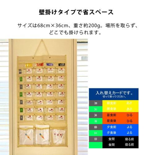Wall-Mounted Medication Calendar with Gusseted Antibacterial Pockets for Convenient Storage and Easy Access To Medication, 1 Week, 4 Times a Day, Prev