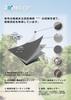SAVEWO Rainec Folding Umbrella Diameter for Sun and Carbon Fiber Windproof UV Storage Pouch Suitable for and Available In 3 Colors Air Air+