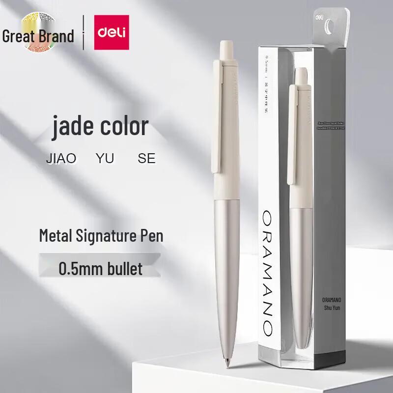 Deli 0.5mm Metal Retractable Gel Pen