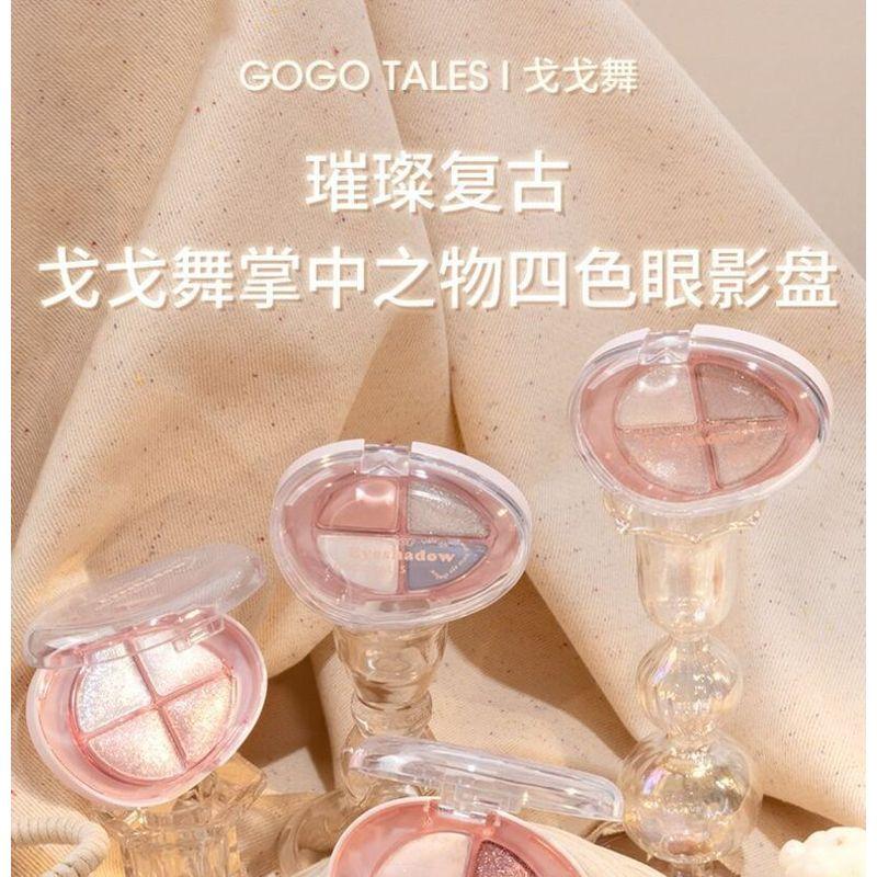 GOGO TALES - Glitter 4 Color Eyeshadow Palette (7-9)