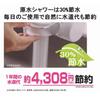 Toray Trevino Water Purifier Faucet Direct Connection Type Item Water Made In Japan SX606V Super Series White (High Removal/12 Clear/30% Saving)