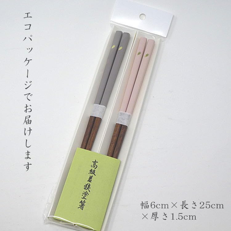 Gifta Par Pinnar Saku 23cm Förpackade Tål Diskmaskin Bröllopspresent Respekt för Äldre Dagen Dagen Dagen Present Gåva Tillverkade i Japan Pinnar
