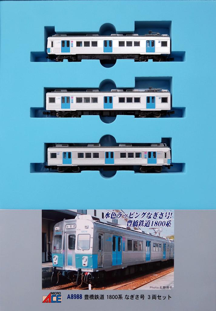 MicroAce N Gauge Toyohashi Railway 1800 Series Nagisa 3-Car Set A8988 Model Train