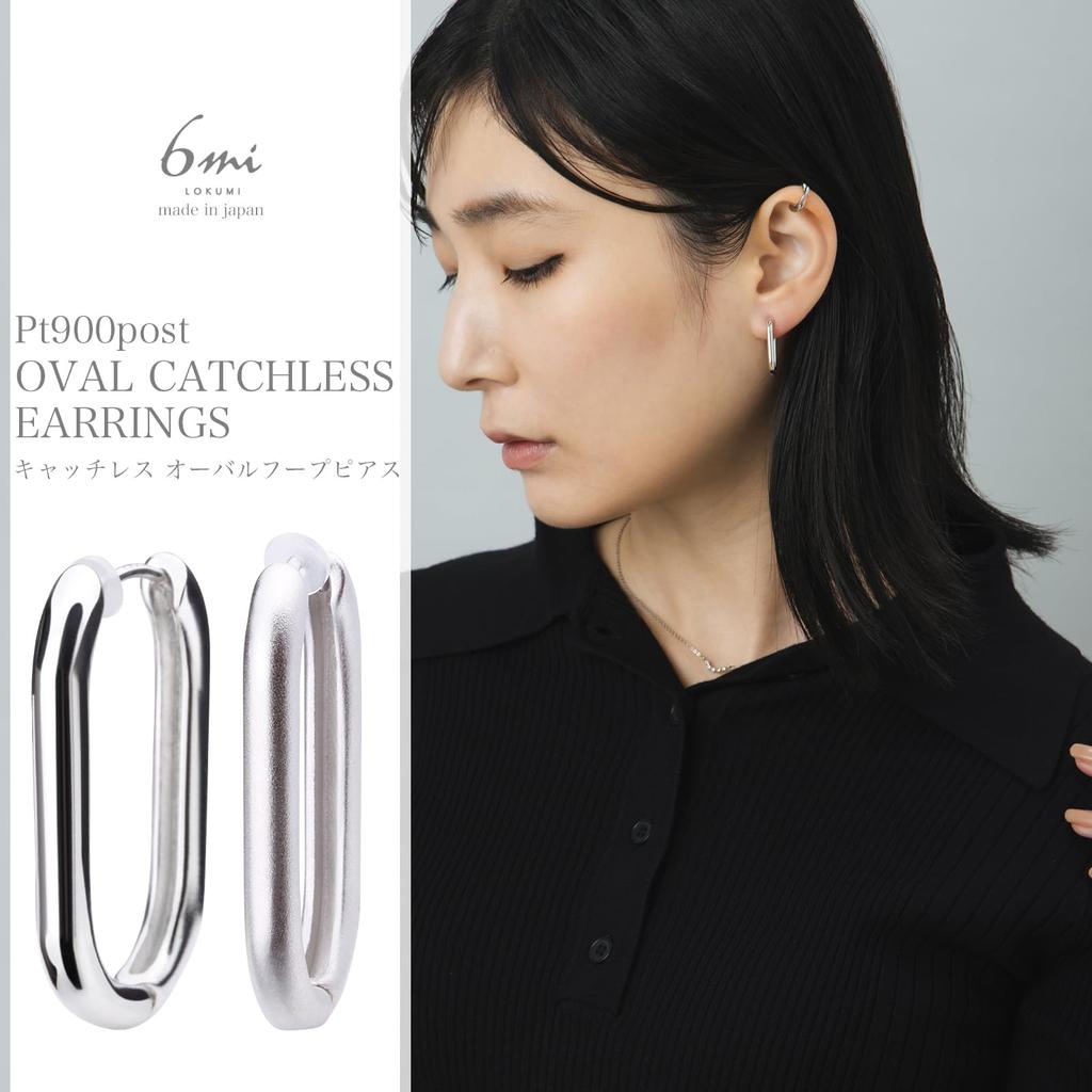 LOKUMI Made In Pt900 Hoop Platinum Nickel Earrings, Japan, Platinum, Post, Pt900, Hypoallergenic, Hoop, Earrings, Catchless, One-touch, Post, Oval,