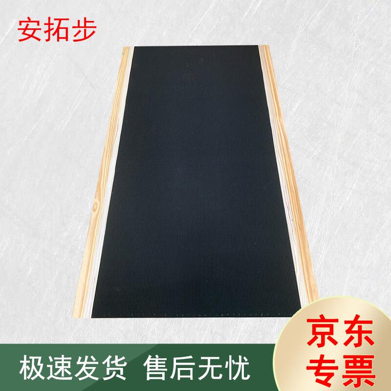 Lightweight Black Rubber Tug-of-War Track