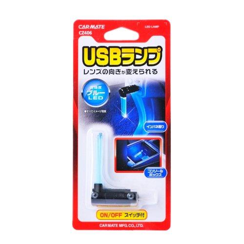 Carmate Car LED Crystal Lamp USB Blue CZ406