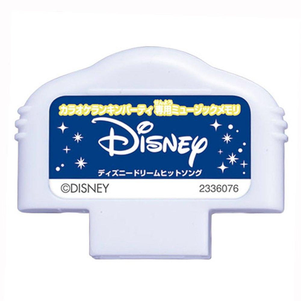 Bandai Karaoke Ranking Party Disney Dream Hit Song