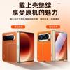Suitable for Huawei Puraxmax Folding Mobile Phone Case and Film Integrated Central Axis XMax Ultra-thin Electroplating New Business Leather Case