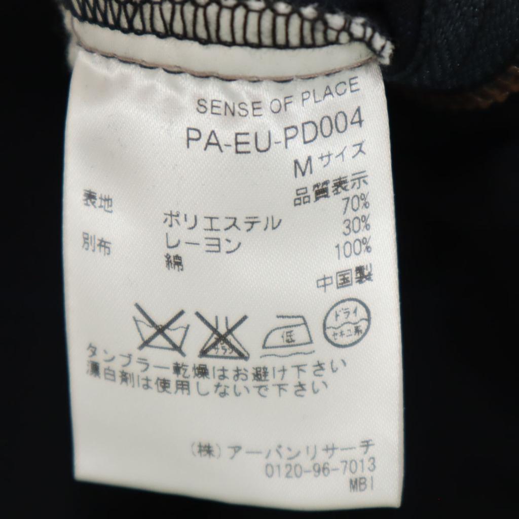 unused SENSE OF PLACE Windowpane Check Pattern Shorts M Urban research Men's Used