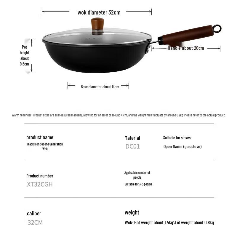 Chuidahuang 32cm Refined Iron Wok with Lid