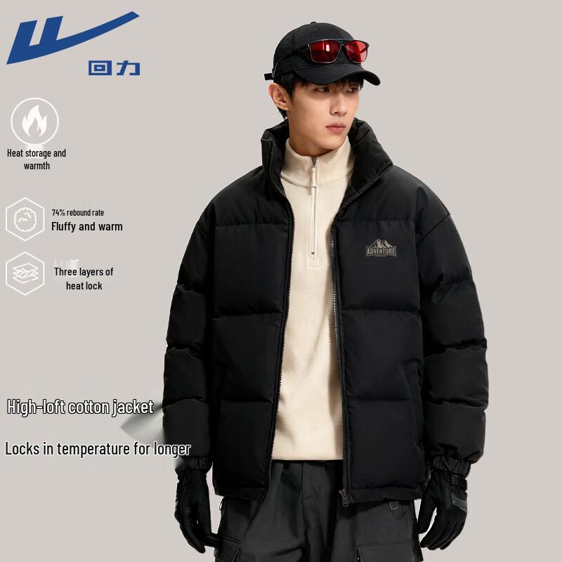 Warrior Men's Stand Collar Padded Jacket