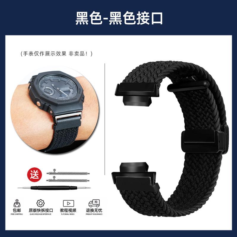 

Для Casio G-SHOCK Farmhouse Oak GA-2100/2110 GM-2100 Спортивний ремінець для годинника Модифікація магнітний нейлон Плетений ремінець для годинника Браслет GM-2100