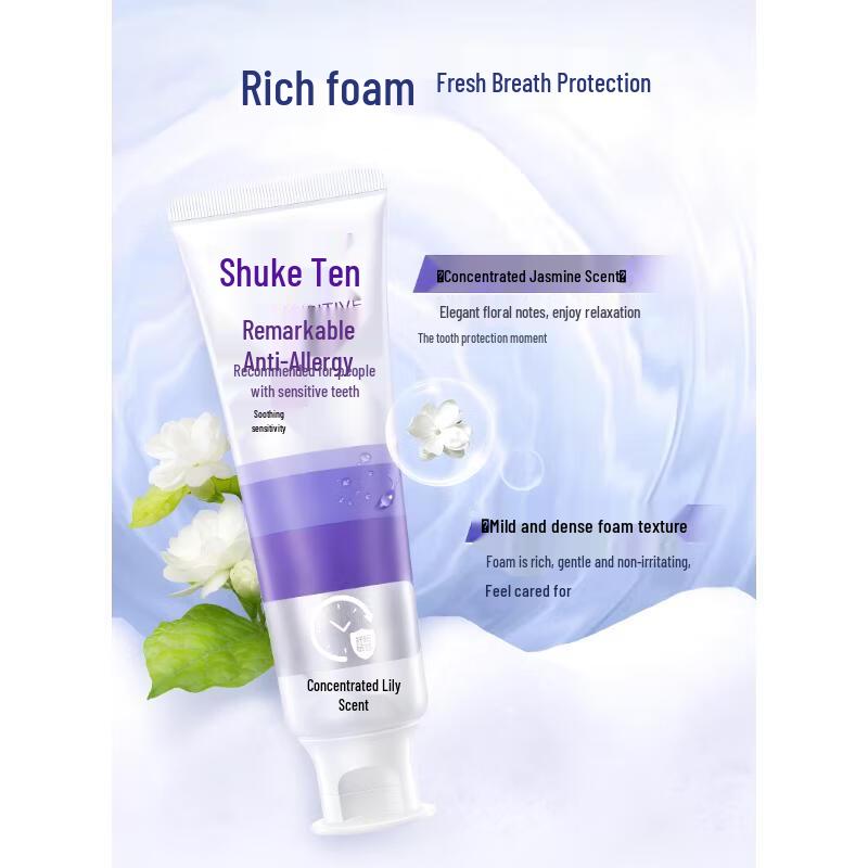 Shuke Anti-Sensitivity Whitening Toothpaste