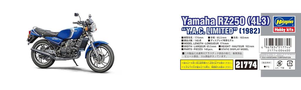 Hasegawa Kit de Modelo Plástico Yamaha RZ250 YAC Limited 21774 1/12 (4L3) (1982) (Motocicleta)