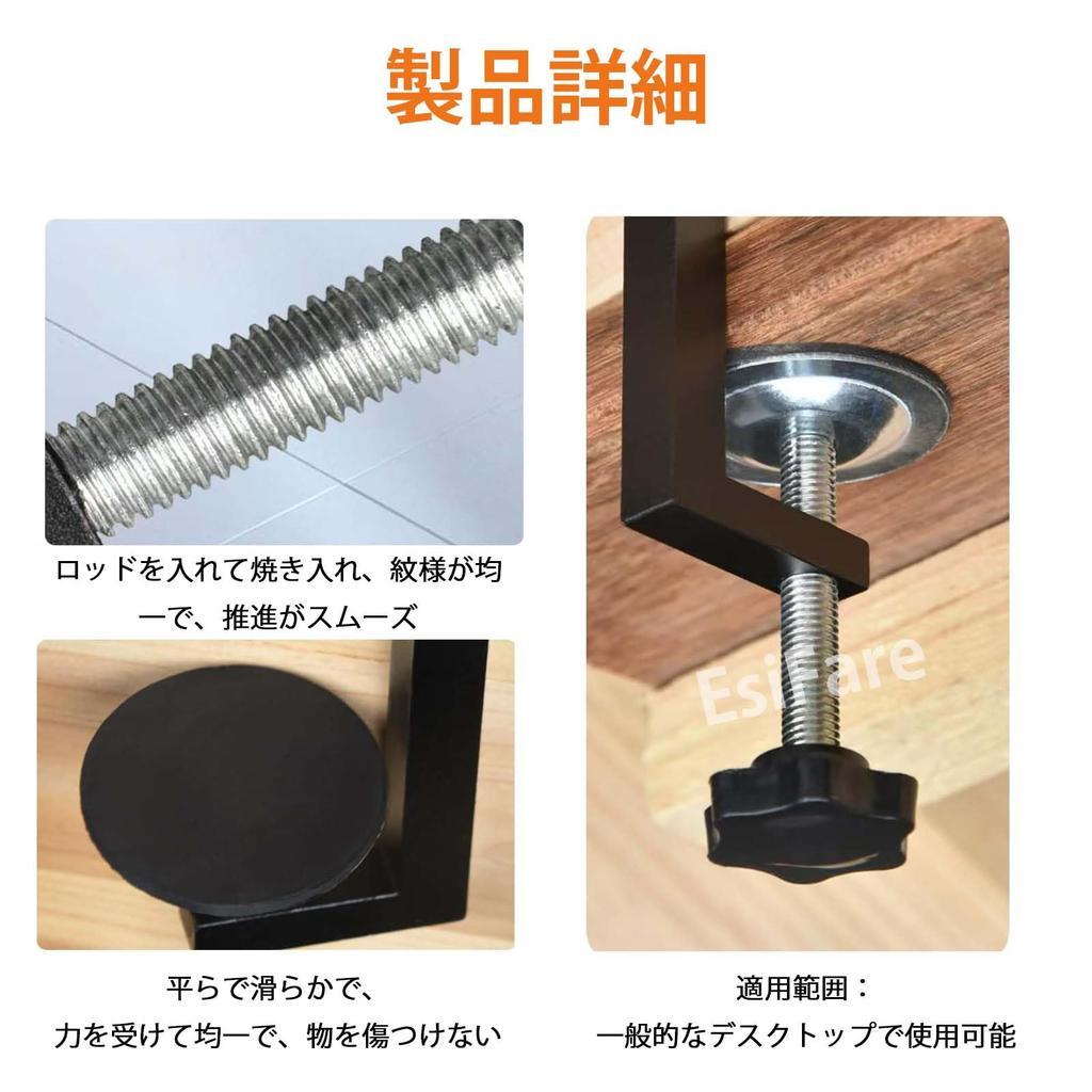 EsiFare Woodworking Clamps of Hardware for Woodworking Hanging Universal Fence Adjustable Metal Maximum Opening Fixing DIY Shelf Fixing Supplies [Set
