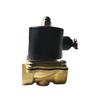 MERU 2-Way Normally Closed Solenoid Valve
