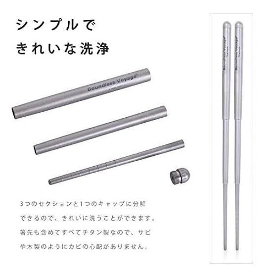 Boundless Voyage Titanium Chopsticks Folding Portable 19.8cm 8cm when stored Outdoor Camping Barbecue Compact Easy Carry Lightweight Approximately 17g