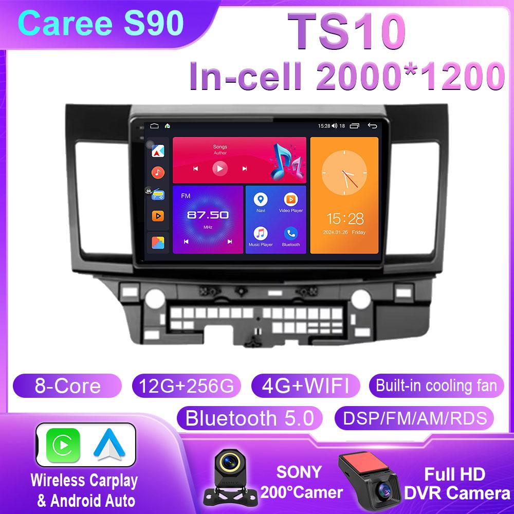 For MITSUBISHI LANCER 9 10 X 2008 2009 2010 2011 - 2016 Car Android 14 Car Radio Stereo Audio GPS Player Carplay Auto Screen 4G