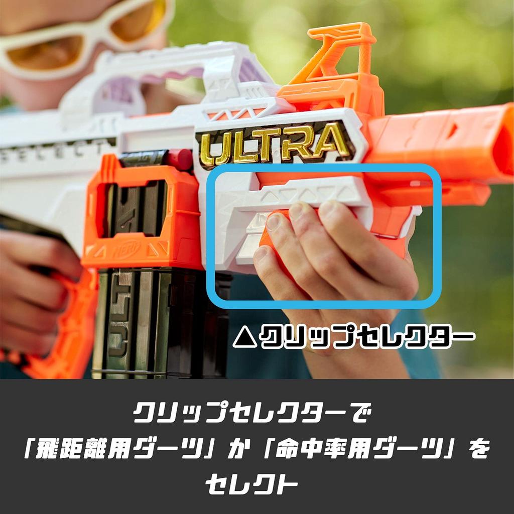 Hasbro Nerf Ultra Select Electric Blaster F0958, Authentic