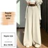 Women's High-Waisted Wide-Leg Floor-Length Pants - Spring/Autumn 2026 Slimming Drape Design