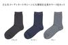 Phiten Aqua Titanium Socks (Set of 3) Gray, Navy, Black, Sizes 22-24cm