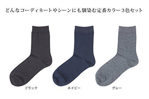 Phiten Aqua Titanium Socks (Set of 3) Gray, Navy, Black, Sizes 22-24cm