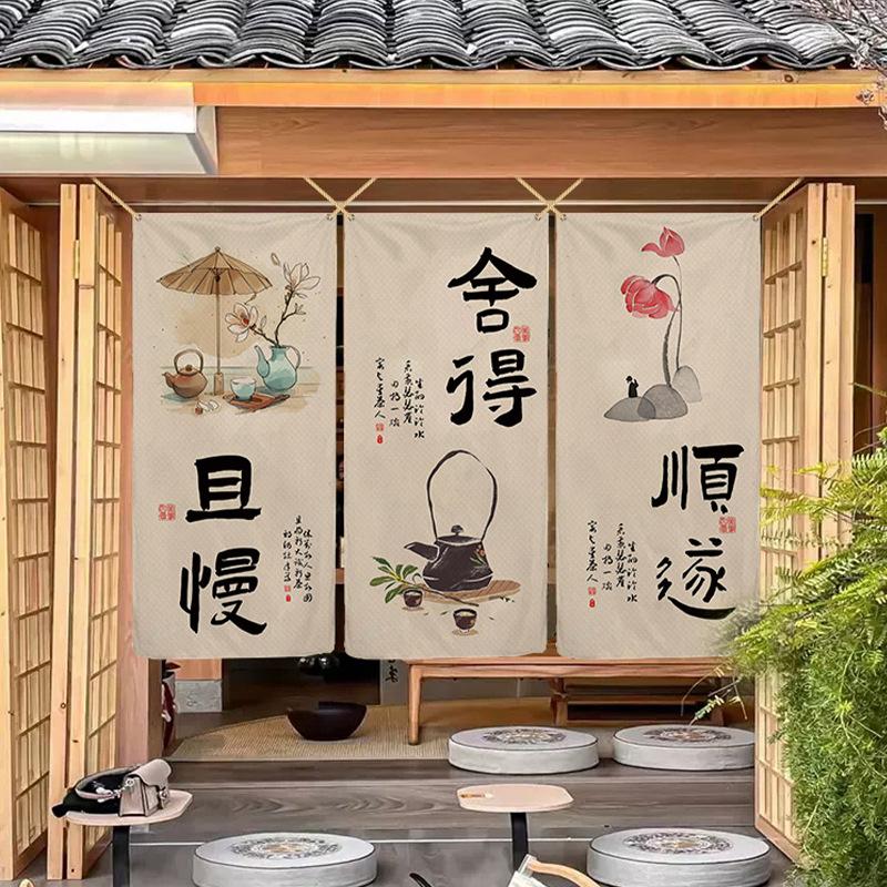 Outdoor Camping Atmosphere Decor Curtain Art Tapestry Chinese Tea Culture Taverns Calligraphy Valance Tea Room Advertising Sign